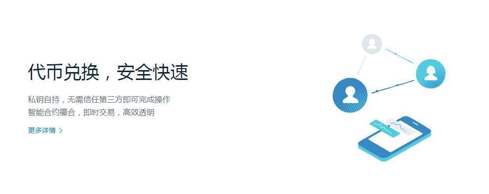 imtoken钱包安卓版 v2.9.0