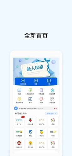 okpay钱包app v4.6.2