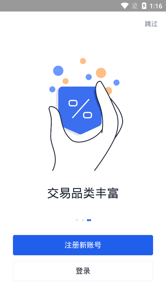TokenPocket钱包官网版