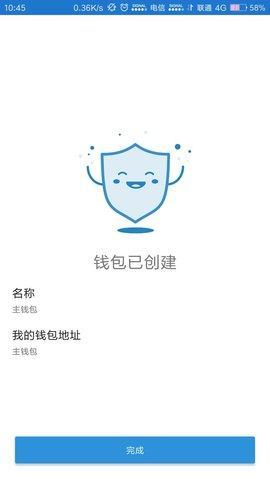 Trust Wallet v5.9