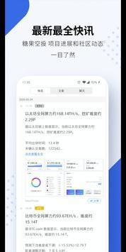 TP钱包app官方版 v3.0