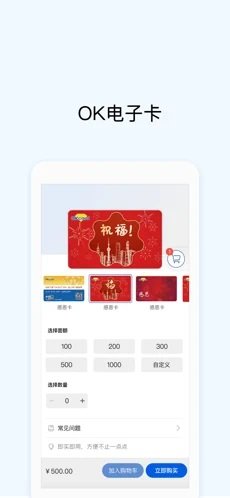 okpay钱包app v4.6.2