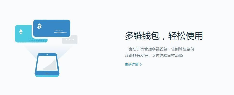 imtoken钱包安卓版 v2.9.0