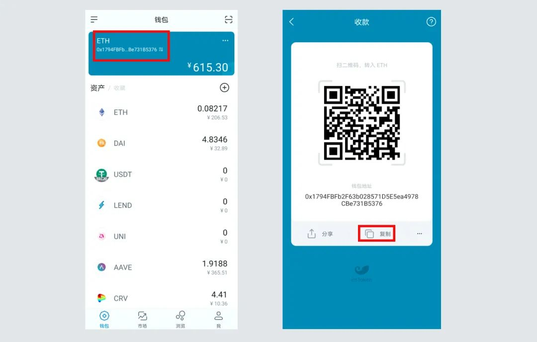 imtoken钱包2.0官网版 v2.0