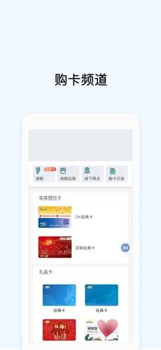 okpay钱包app v4.6.2