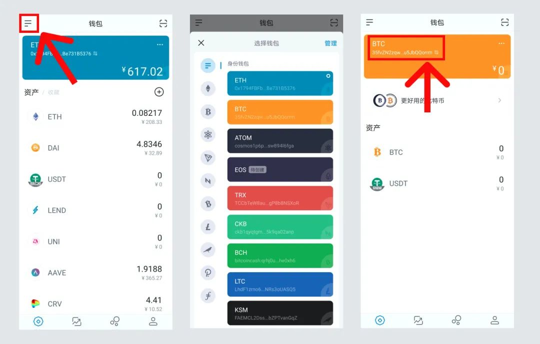 imtoken钱包2.0官网版 v2.0