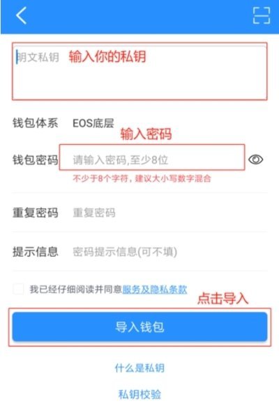 tp钱包最新版 v1.3.1