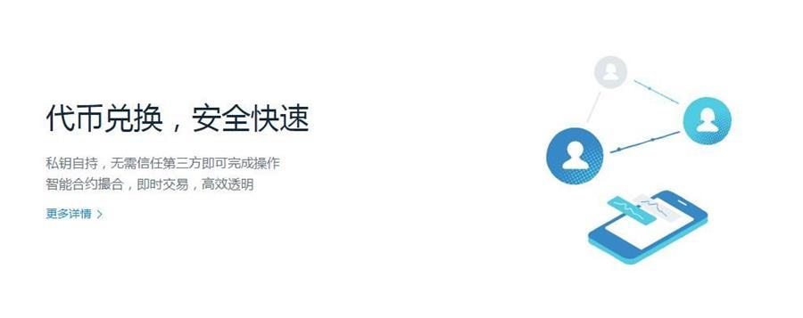 imtoken钱包 v2.9.6