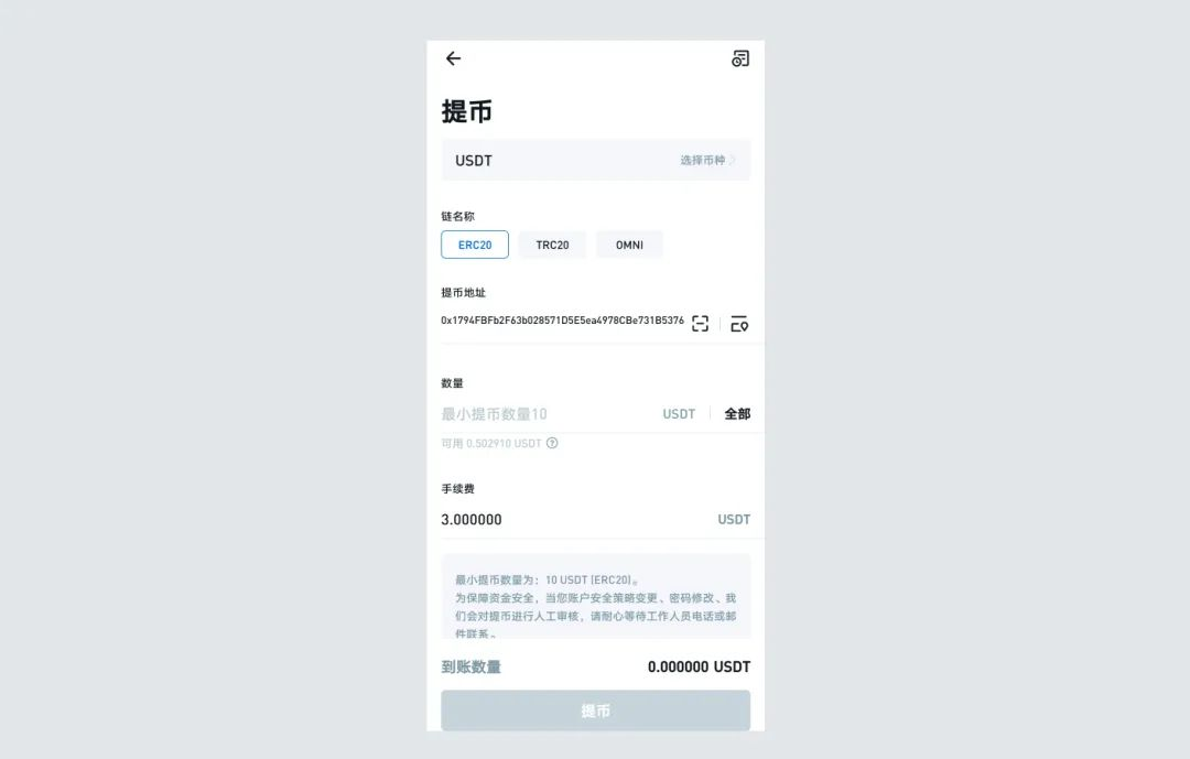 imtoken钱包2.0官网版 v2.0