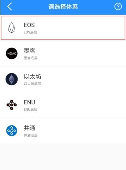 tp钱包最新版 v1.1.8