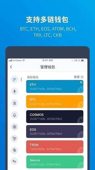 imtoken1.5