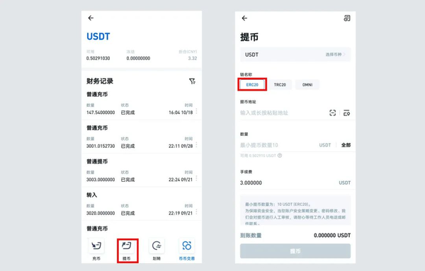 imtoken钱包2.0官网版
