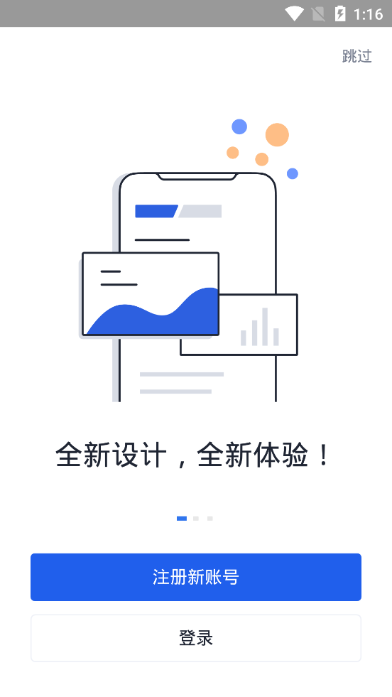 TokenPocket钱包官网版