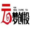 云梦创投app