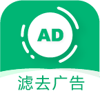 绿去广告app官方2022最新版v2.5.3手机版