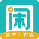 趣闲赚官网版