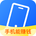 掌上兼职app