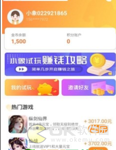 饭宝试玩最新版