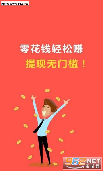 水晶之恋app