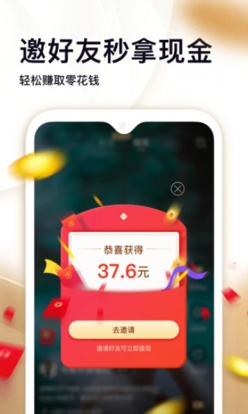 喜乐乐短视频赚钱