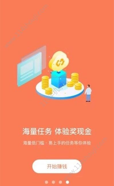 薄荷任务软件