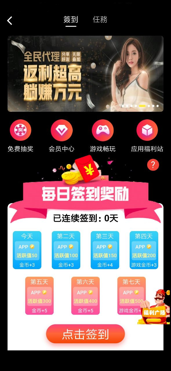 葫芦娃短视频免费版