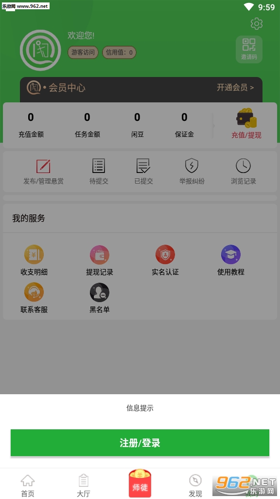 闲人帮