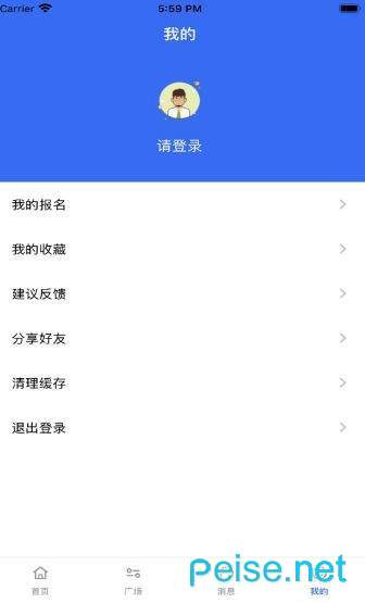 乐巧赚兼职官方版