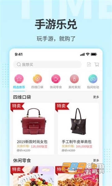 游钛游戏盒子app官方手机版v3.3.4手机版