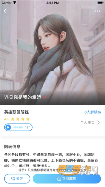 氢玩游戏社区app手机版v0.4.1手机版