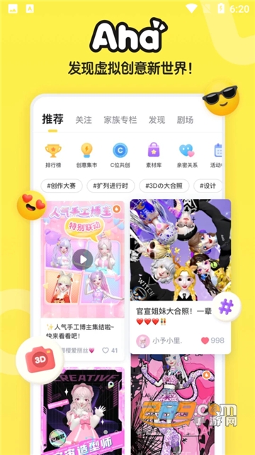 Aha阿哈app下载官方手机版v1.0.1手机版