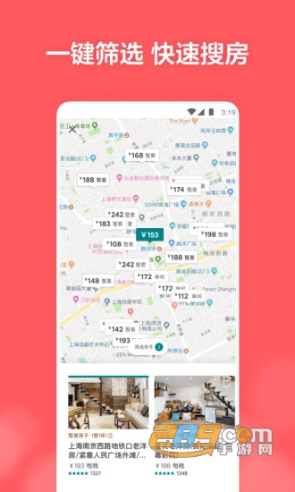 airbnb爱彼迎民宿预订v22.04.2.china手机版