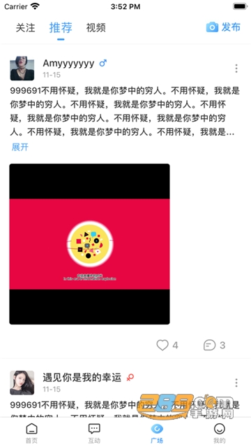 氢玩游戏社区app手机版v0.4.1手机版