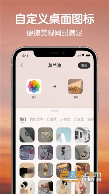 桌面主题Colorful Widget安卓最新版v1.5.0最新版