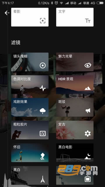 2022snapseed最新中文版官方v2.19.1.303051424最新版