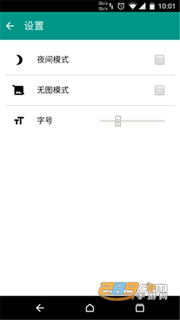 A岛app下载安卓最新版v0.21.6.29最新版