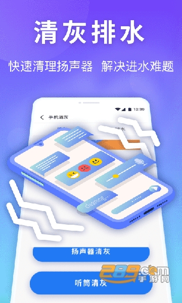 雷神清理管家app手机专业版v1.0.220226.992手机版