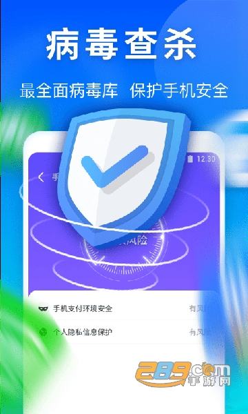 雷神清理管家app手机专业版v1.0.220226.992手机版