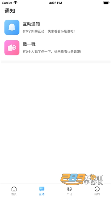 氢玩游戏社区app手机版v0.4.1手机版