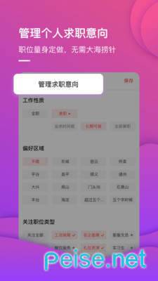 今日工作