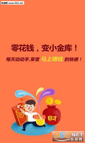 水晶之恋app