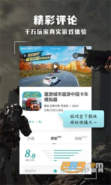 酷酷跑官方正版下载最新版v11.6.1最新版
