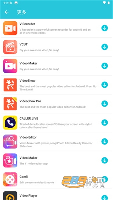 vidcompact视频转换器app中文手机版v3.7.1手机版