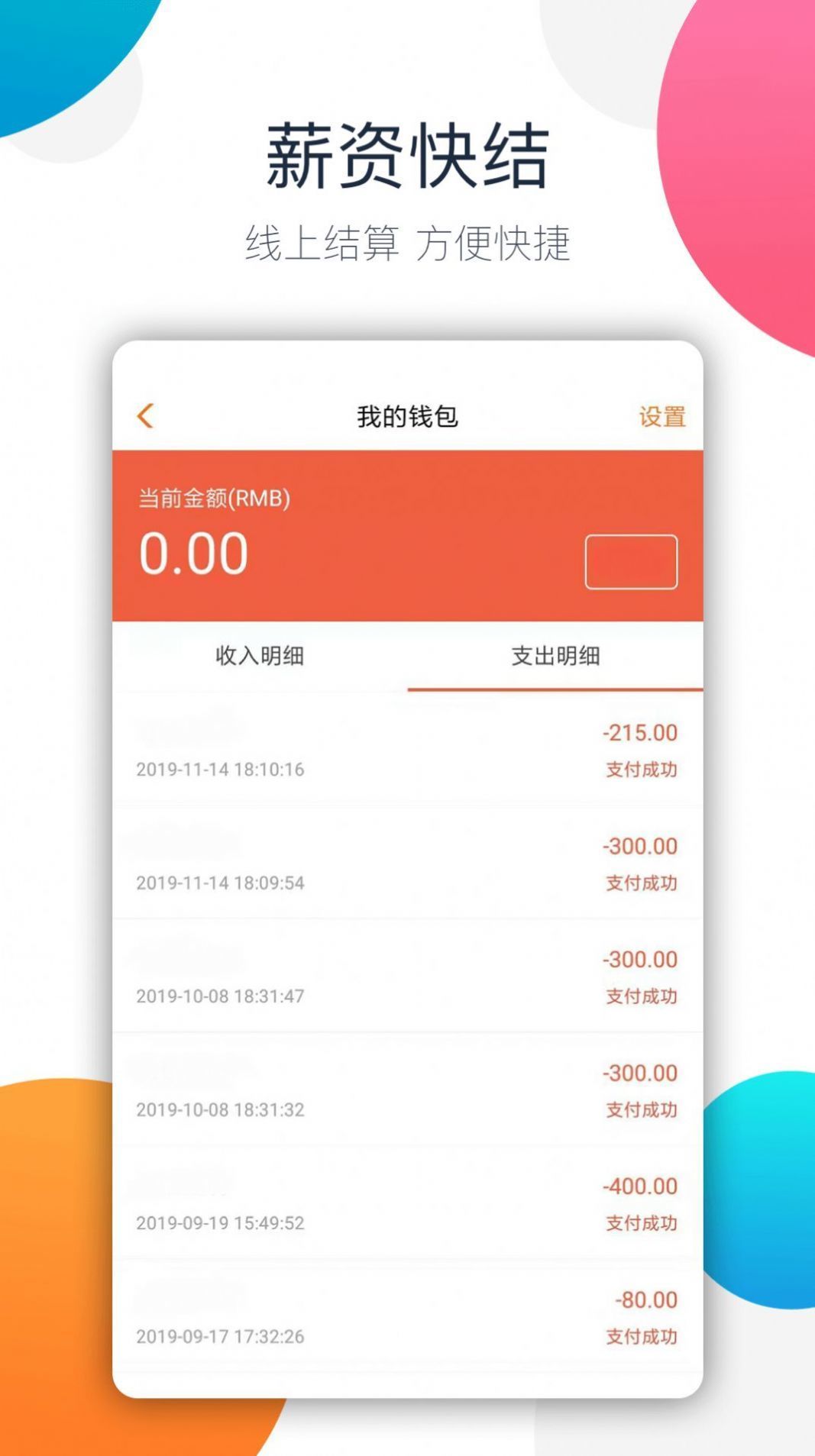 阿拉猪树洞倾听者