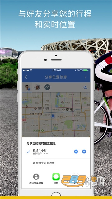 谷歌地图2022高清卫星地图3d实景最新版v11.37.2手机版