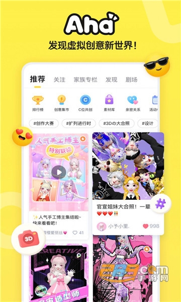 Aha阿哈下载2022最新版v1.0.1手机版