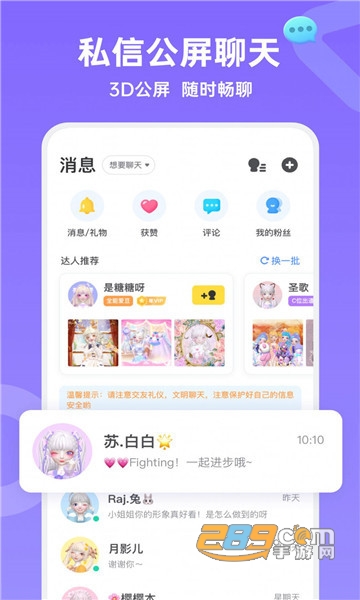 Aha阿哈下载2022最新版v1.0.1手机版