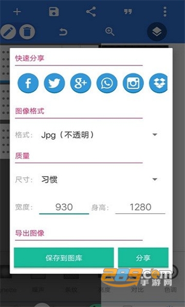 pixellab制作头像官方下载中文最新版本v2.0.7手机版