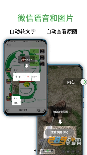 绿去广告app官方2022最新版v2.5.3手机版