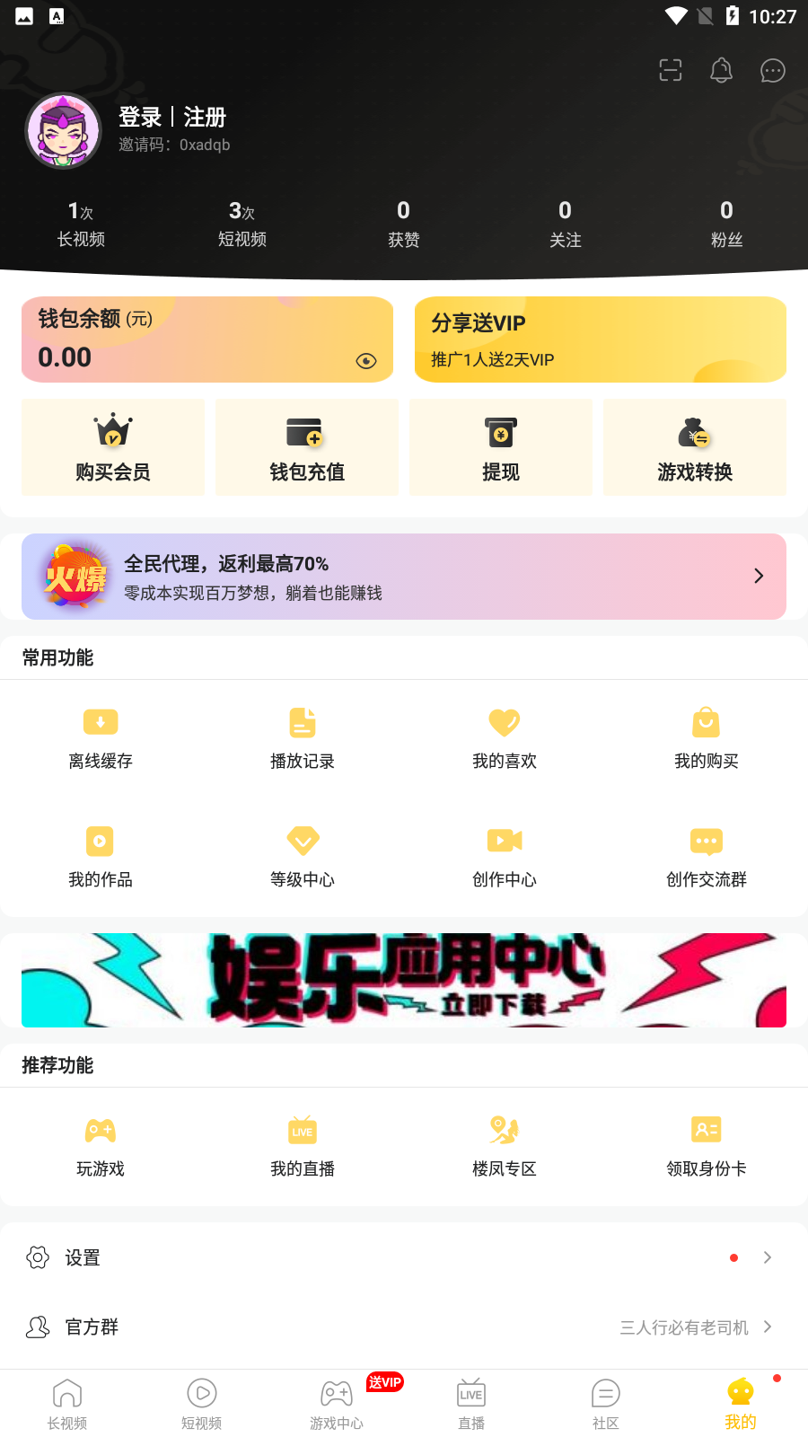 葫芦娃app官网版huluwa